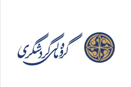گشایش پروژه های درمانی،حمایتی و اشتغال زا در پهنه کرمان
