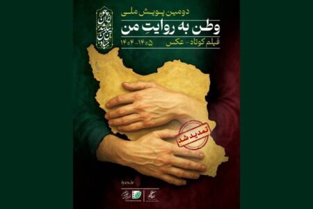 نود ثانیه با فیلم کوتاه