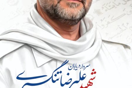 برگزاری محفل انس با قرآن در منطقه آزاد اروند بزرگداشت شهدای جنگ رمضان