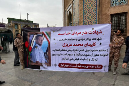 حادثه ناگوار برای شناور غواصی C110 در عسلویه و شهادت «کاپیتان محمد عزیزی»