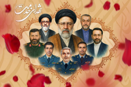 خدمت بی‌منت، عزت بی‌پایان