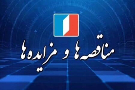 احداث مرکز خدمات خودرویی گمرک سازمان منطقه آزاد اروند