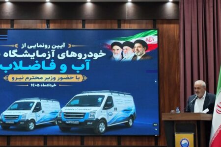 ایران با آب شرب 94 درصد کیفیت در زمره کشورهای دارای آب باکیفیت جهان قرار دارد