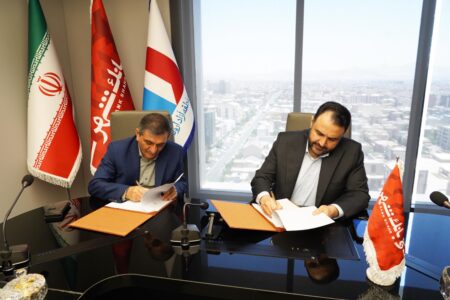 تفاهم‌نامه منطقه آزاد اروند و بانک شهر برای تسهیل سرمایه‌گذاری و تجارت