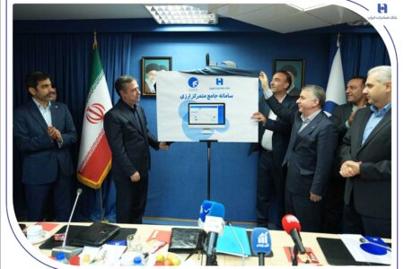 تجلیل وزارت امور اقتصادی و دارایی از نگاه تحول‌گرایانه بانک صادرات ایران