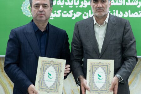 سازندگی نوین با تاکید بر اقتصاد دیجیتال دانش‌بنیان