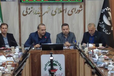 مسیر توسعه شهر انزلی از هم‌افزایی و مشاركت همه نهادها می‌گذرد
