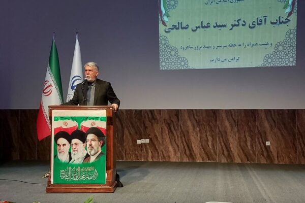 تنوع قومیت‌ها آیین‌های ایران را زنده نگهداشته است – جمهورآنلاین