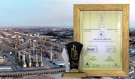 پالایش نفت بندرعباس در جمع برترین های تعالی ایران/ موفقیت در کسب تقدیرنامه ۴ ستاره – جمهور نیوز