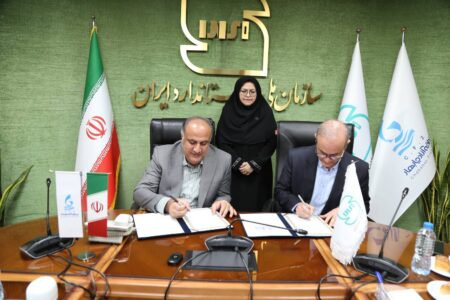 امضای تفاهم‌نامه همکاری بین سازمان منطقه آزاد چابهار و سازمان ملی استاندارد ایران – جمهور نیوز