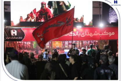 برپایی موکب خدمترسانی در 5 استان