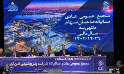 تداوم ارتقاء شاخص های عملکردی در پتروشیمی فن آوران – جمهورآنلاین
