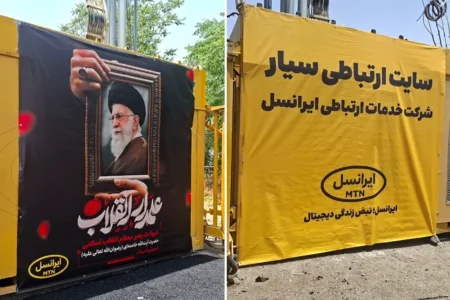 ثبت پایداری ارتباطات با ۶۰۰۰ عملیات فنی ایرانسل – جمهور نیوز