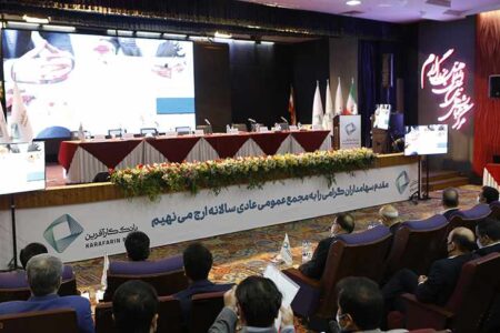 دعوت به مجمع عمومی عادی سالانه صاحبان سهام بانک کارآفرین – جمهور نیوز