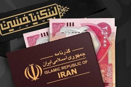 فروش ارز اربعین به صورت حضوری و غیرحضوری در بانك ملت – جمهور نیوز