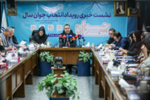 رقابت ۱۱۰ هزارنفر برای انتخاب جوان سال/انتخاب برترینهاکاملا برپایه آرای مردمی است