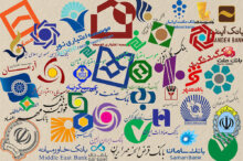 بانک مرکزی