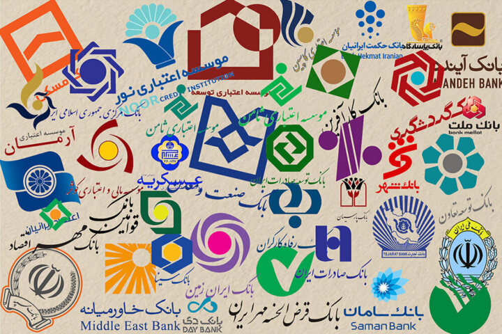 بانک مرکزی