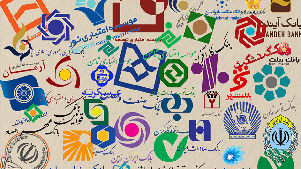 بانک مرکزی