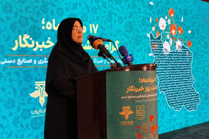 فاطمه مهاجرانی، سخنگوی دولت