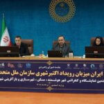 به گزارش ریال آنلاین: در این نشست، بر هم‌افزایی میان دولت، بخش خصوصی، دانشگاه‌ها و شرکت‌های دانش‌بنیان برای برگزاری هرچه باشکوه‌تر این رویداد تأکید شد و مهم‌ترین سیاست‌ها و برنامه‌های نمایشگاه در حوزه‌های شهر هوشمند، هوش مصنوعی، مسکن، شهرسازی و بازآفرینی شهری مورد بررسی قرار گرفت.