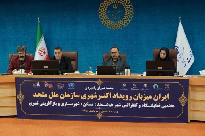 به گزارش ریال آنلاین: در این نشست، بر هم‌افزایی میان دولت، بخش خصوصی، دانشگاه‌ها و شرکت‌های دانش‌بنیان برای برگزاری هرچه باشکوه‌تر این رویداد تأکید شد و مهم‌ترین سیاست‌ها و برنامه‌های نمایشگاه در حوزه‌های شهر هوشمند، هوش مصنوعی، مسکن، شهرسازی و بازآفرینی شهری مورد بررسی قرار گرفت.